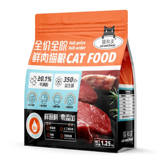 Grain-Free Cat Food 🐱